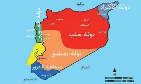 تقسيم سوريا