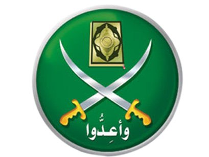 الاخوان المسلمون