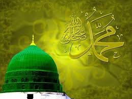 صلى الله عليه و آله و سلم